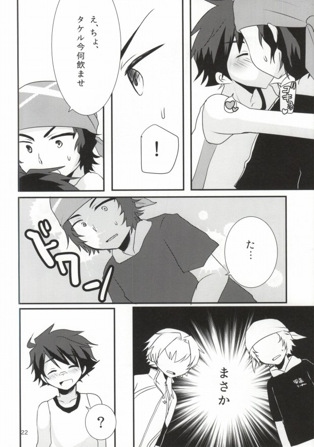 (Dramatic Change) [Nanashi Shounen (7c)] LOVELOVEPOTION (THE IDOLM@STER SideM) - Page 19