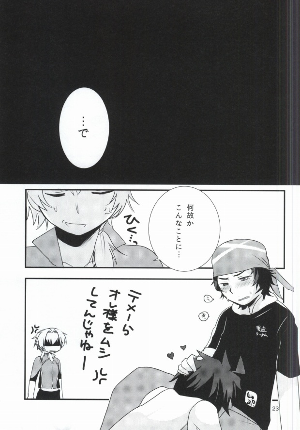 (Dramatic Change) [Nanashi Shounen (7c)] LOVELOVEPOTION (THE IDOLM@STER SideM) - Page 20