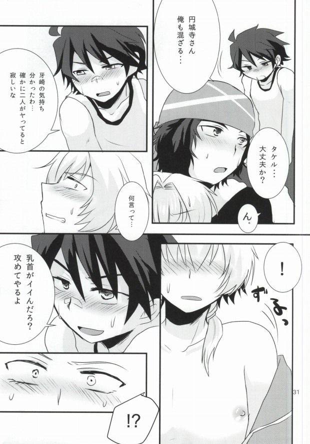 (Dramatic Change) [Nanashi Shounen (7c)] LOVELOVEPOTION (THE IDOLM@STER SideM) - Page 28