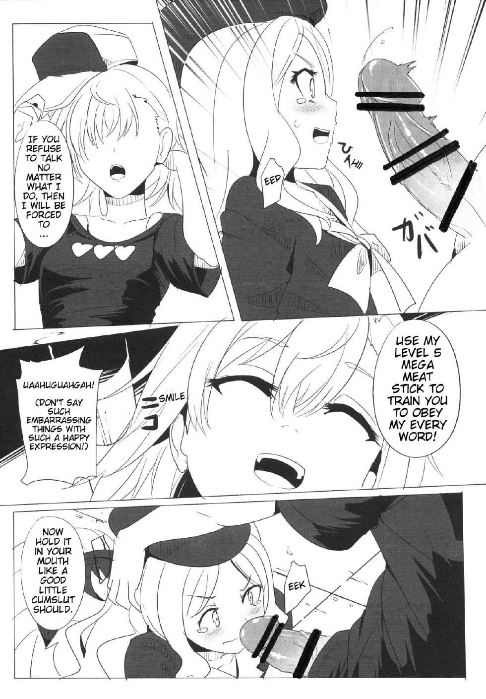 (FF22) [Magukappu (Magukappu)] Frenda-chan no Biribiri Choukyou Hou | Frenda-chan's Electric Training (Toaru Kagaku no Railgun) [English] [GreyAngel] - Page 6