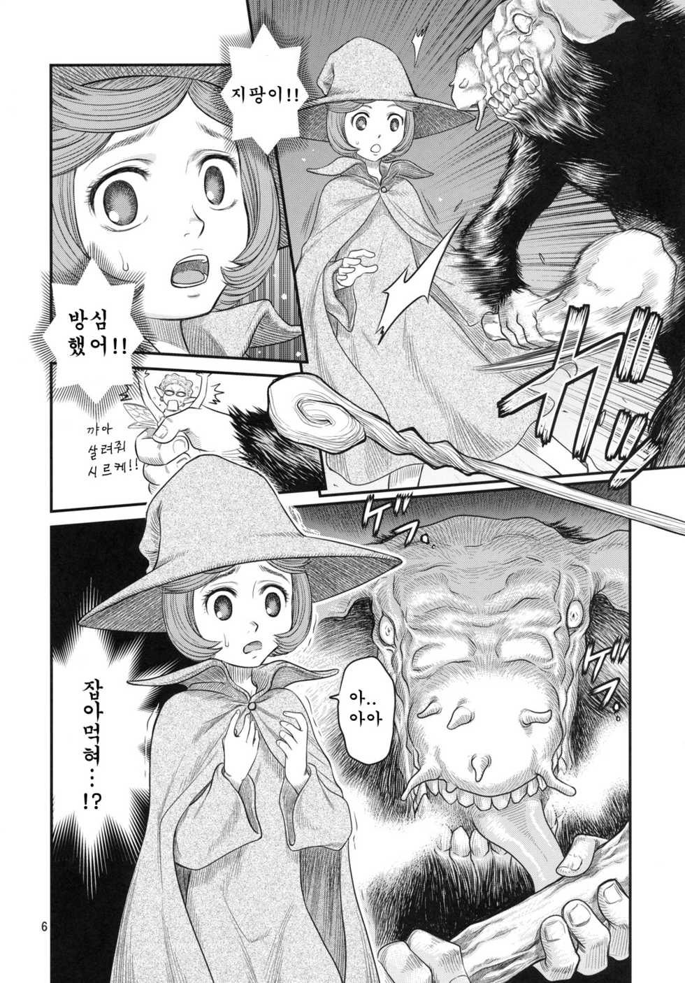 (C79) [Studio Tar (Kyouichirou)] Shiru Shiru Schierke!! (Berserk) [Korean] - Page 5