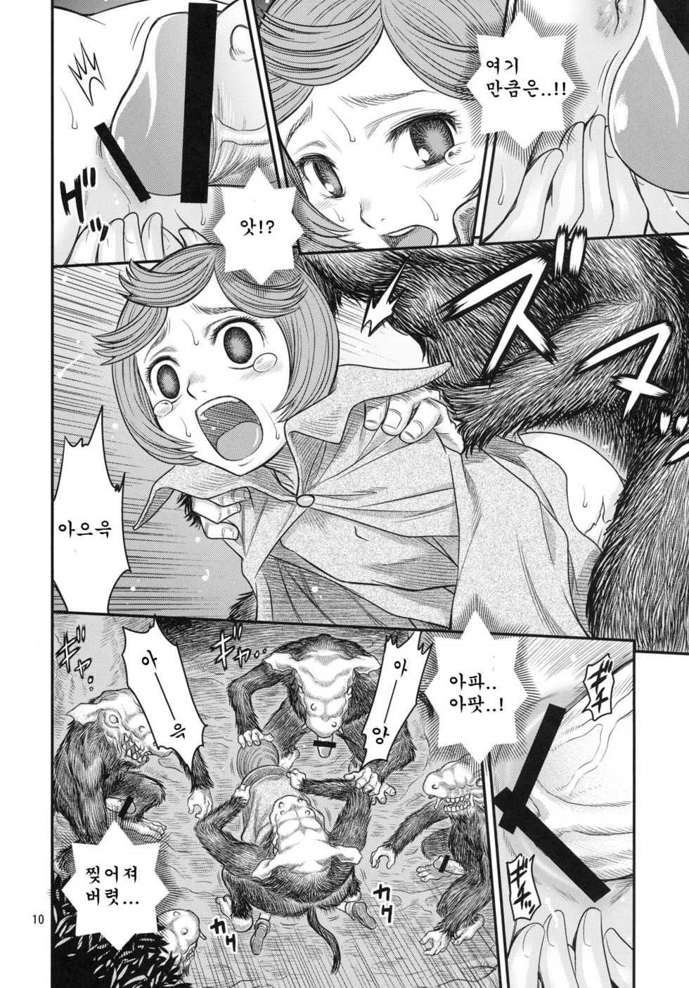 (C79) [Studio Tar (Kyouichirou)] Shiru Shiru Schierke!! (Berserk) [Korean] - Page 9