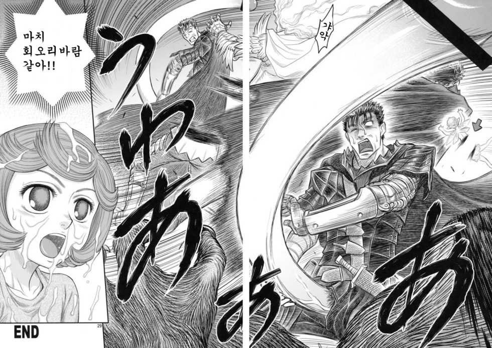 (C79) [Studio Tar (Kyouichirou)] Shiru Shiru Schierke!! (Berserk) [Korean] - Page 26