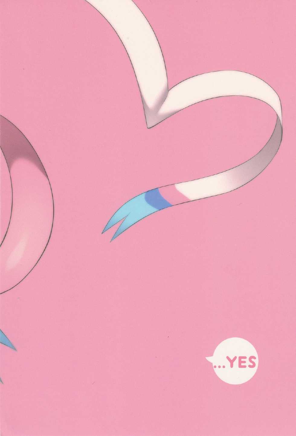 (Kemoket 4) [Mizone Doubutsuen (Mizone)] Hankouki Monster (Pokémon) - Page 18