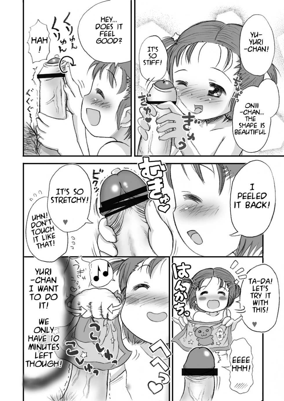 [Sexual Khorosho (Lasto)] Manzoku | Satisfaction [English] [TootOnAHill] [Digital] - Page 12