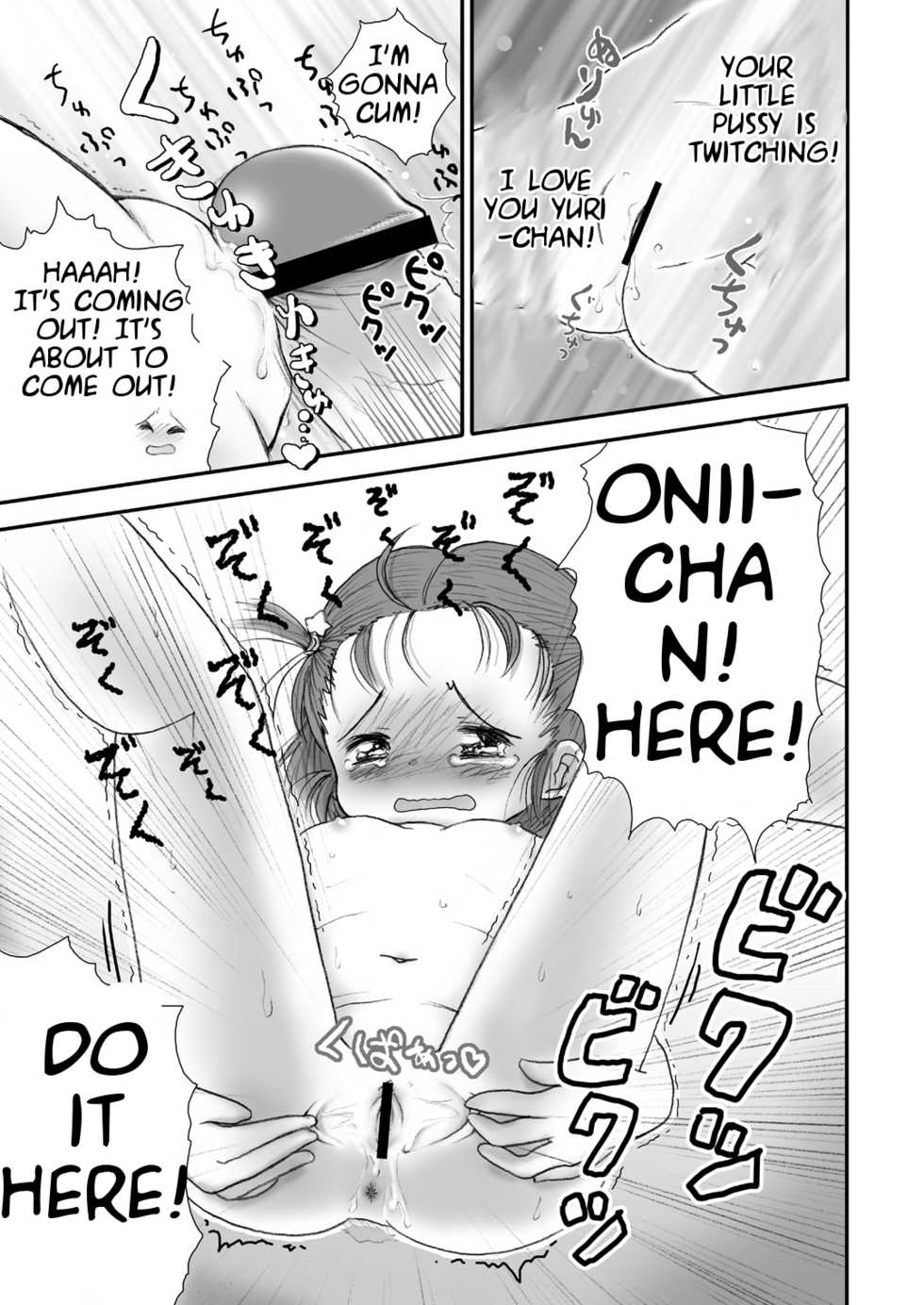 [Sexual Khorosho (Lasto)] Manzoku | Satisfaction [English] [TootOnAHill] [Digital] - Page 15