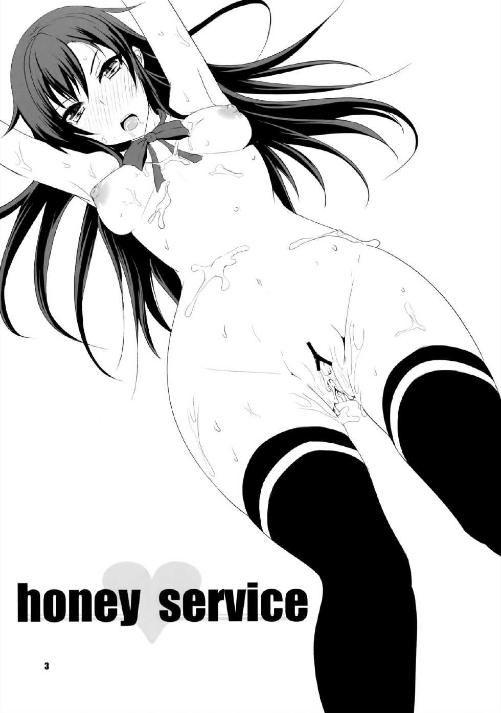 (C84) [Yojouhan (Shijou Sadafumi)] honey♥service (Yahari Ore no Seishun Love Come wa Machigatteiru.) - Page 2