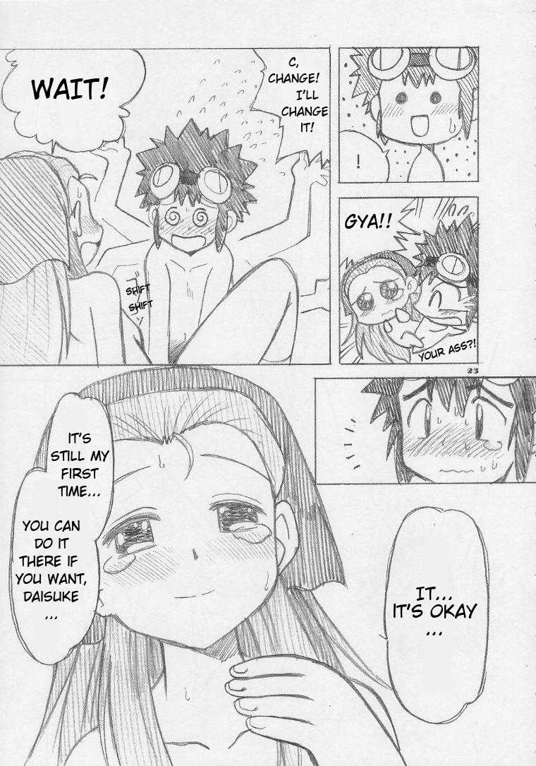 (SC11) [Ukkaridou (Inari Satsuki, Shimazu Isami)] Ai to Yuuki no Two Platoon | Two Platoons of Love and Courage (Digimon Adventure) [English] - Page 22
