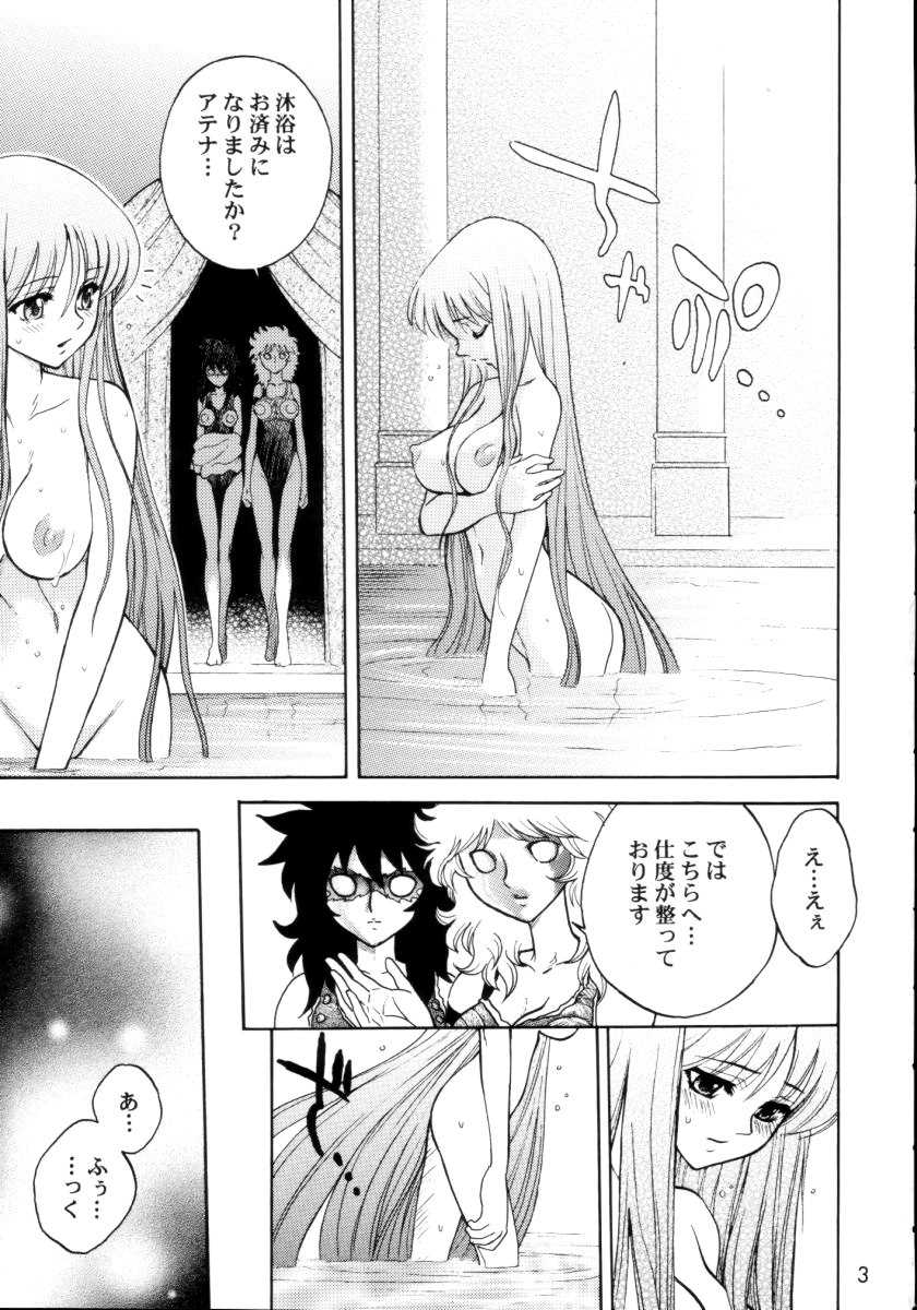 (C65) [JAM KINGDOM (Jam Ouji)] Kagebara (Saint Seiya [Knights of the Zodiac]) - Page 2