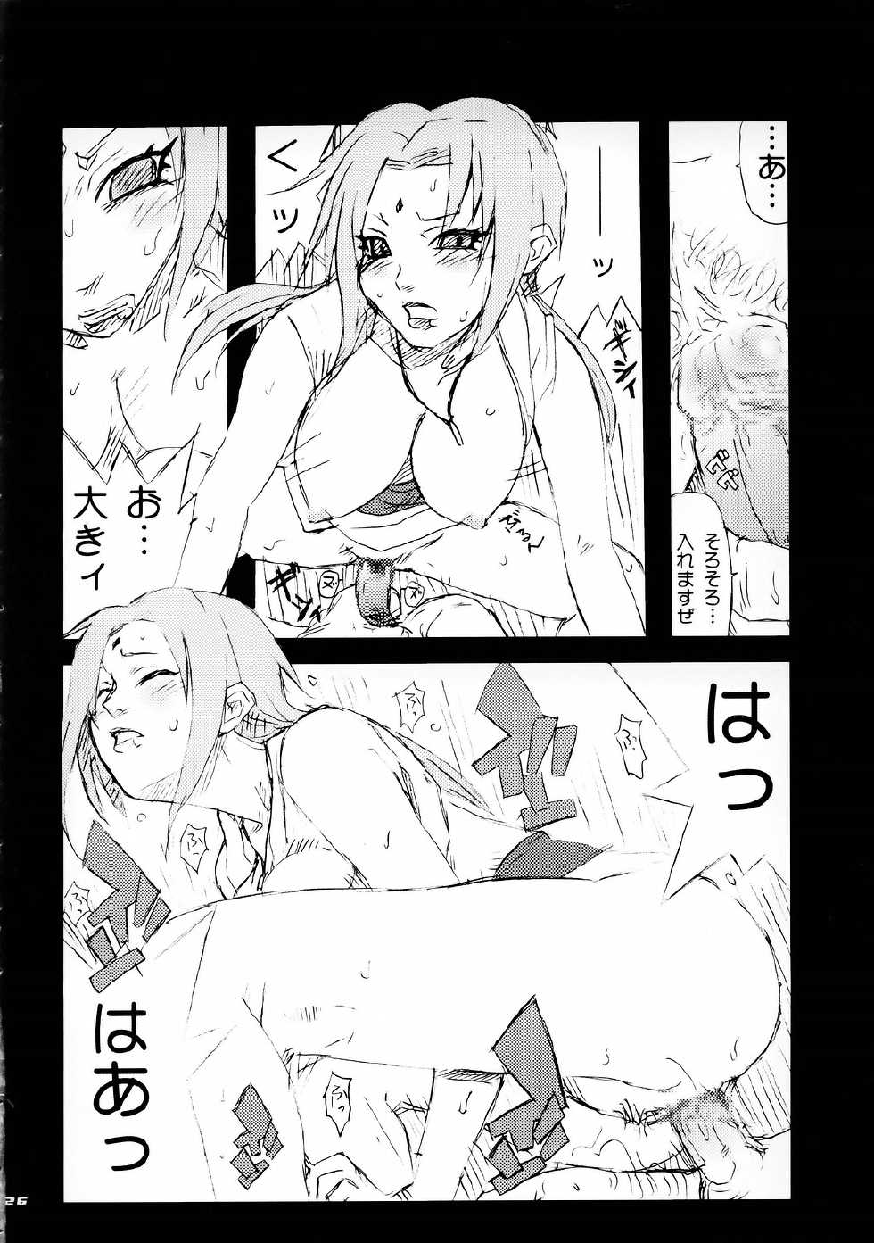 (CR35) [MGW (Isou Doubaku)] Q.N.T (Naruto) - Page 25