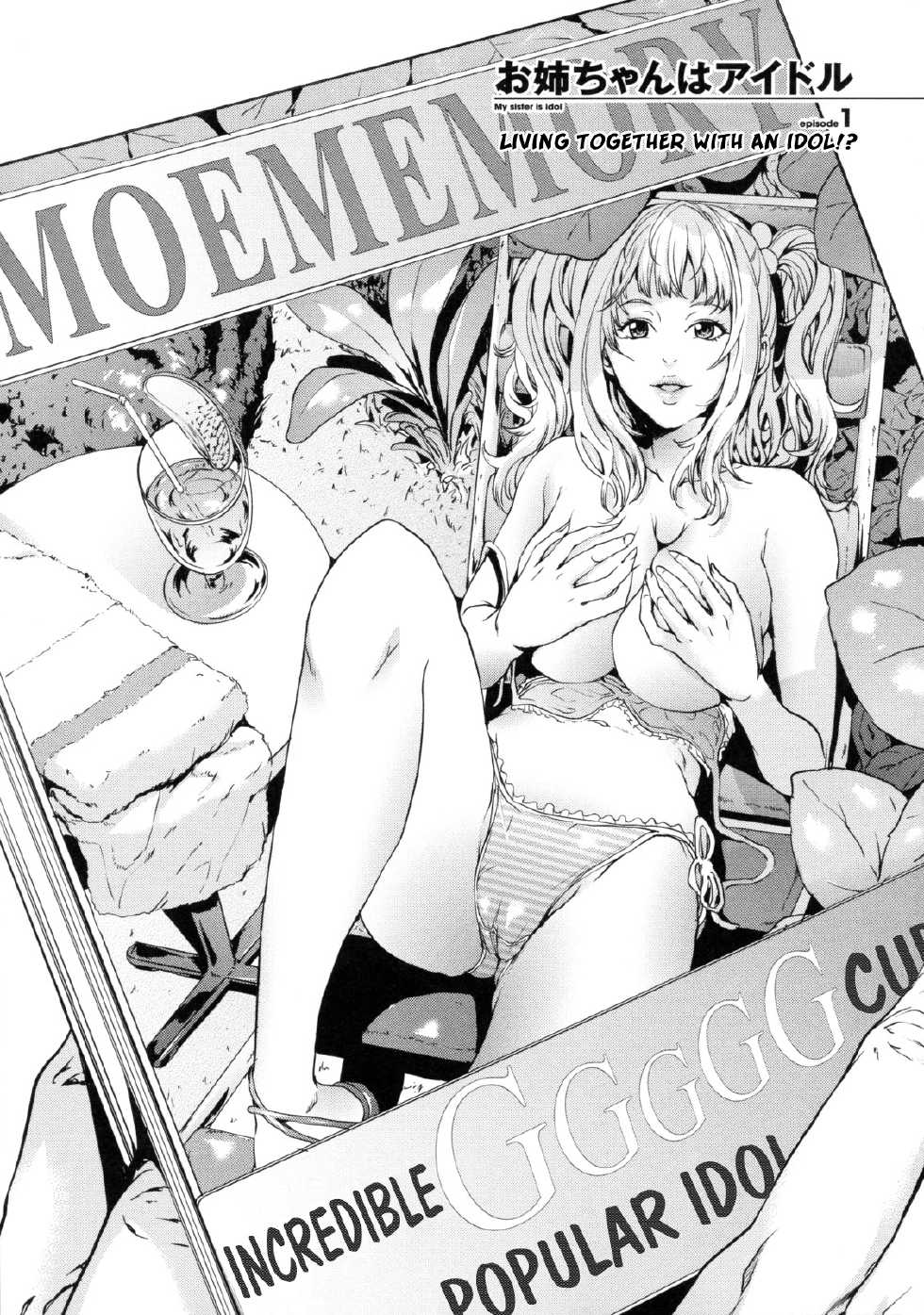 [Maimu Maimu] AneDol ~Onee-chan wa Idol~ Ch. 1-6 [English] [KirbyDances-yobi00-At4r1] - Page 9