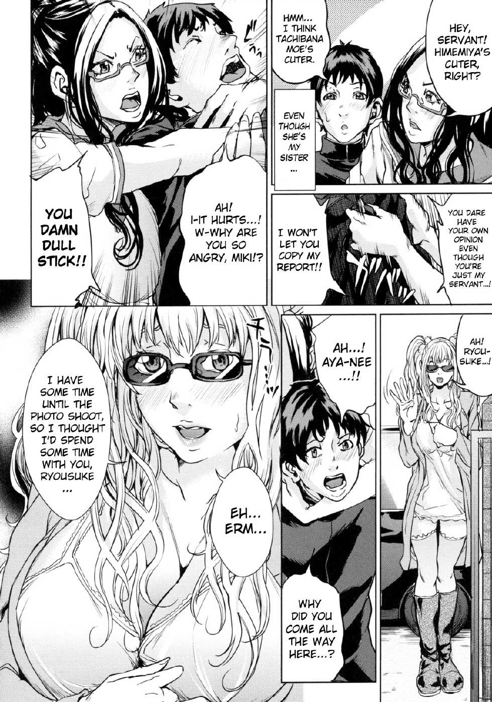 [Maimu Maimu] AneDol ~Onee-chan wa Idol~ Ch. 1-6 [English] [KirbyDances-yobi00-At4r1] - Page 32