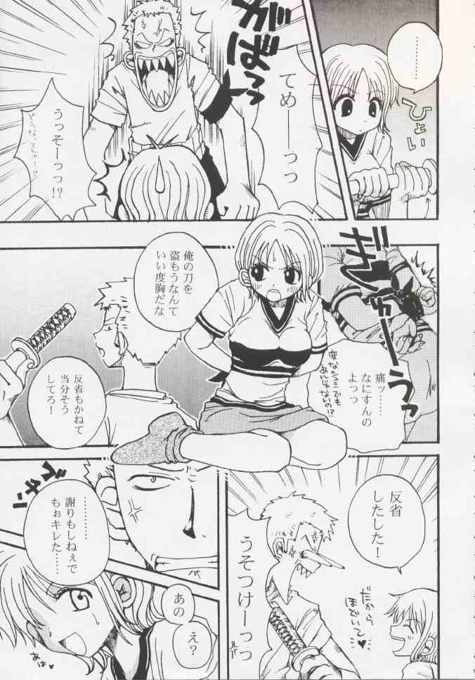 [73feti (Hinoe Nami)] Gamble Piece (One Piece) - Page 7