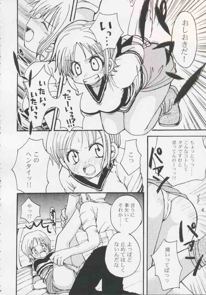 [73feti (Hinoe Nami)] Gamble Piece (One Piece) - Page 8
