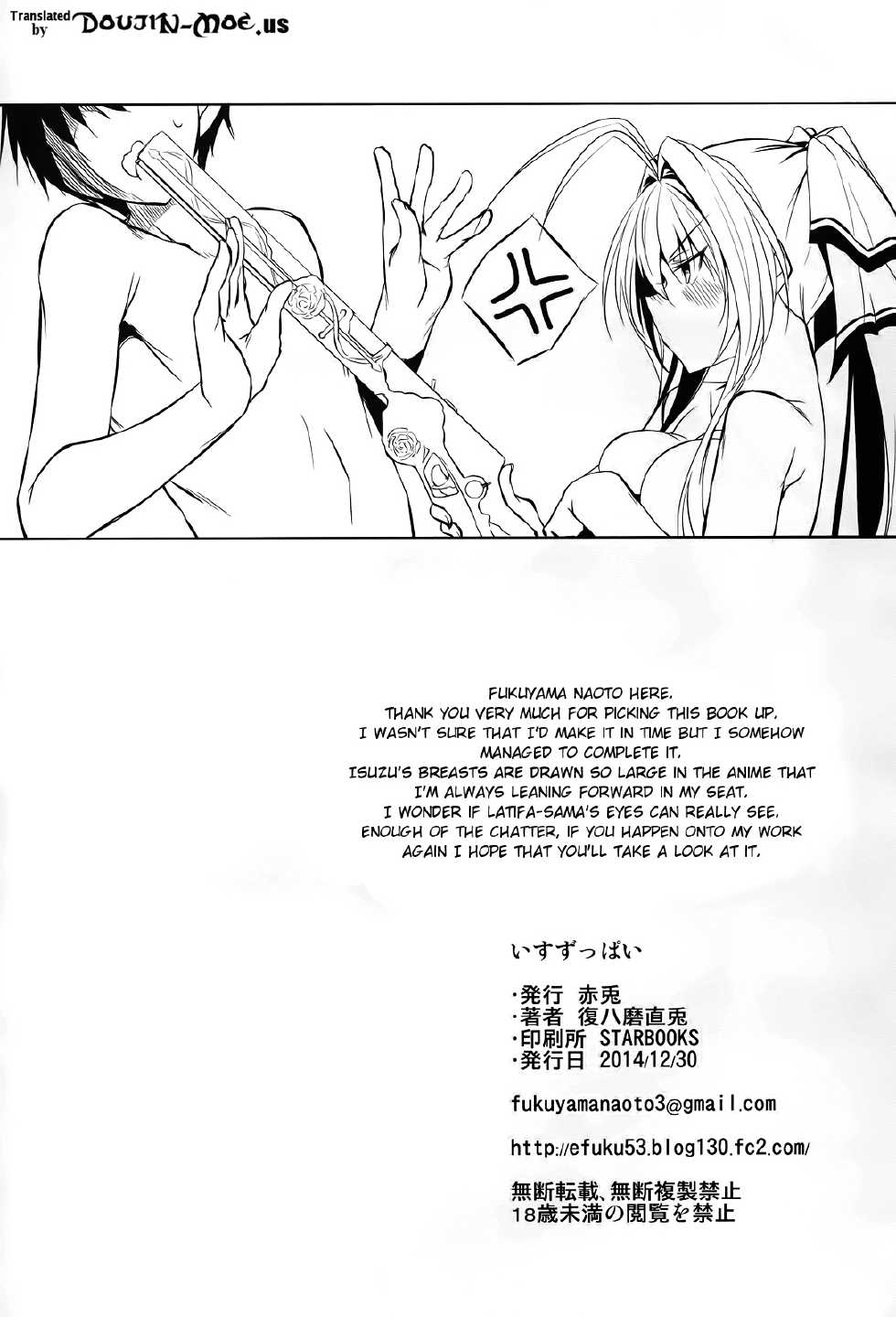 (C87) [Akausagi (Fukuyama Naoto)] Isuzuppai (Amagi Brilliant Park) [English] {doujin-moe.us} - Page 24