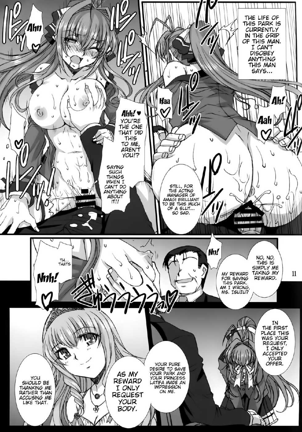 (C87) [H.B (B-RIVER)] Shihainin Daikou no Tsutome -Sento Isuzu no Inran Choukyou Nisshi- | Acting Manager's Duty -Sento Isuzu's Lewd Training Diary- (Amagi Brilliant Park) [English] [doujin-moe.us] - Page 10