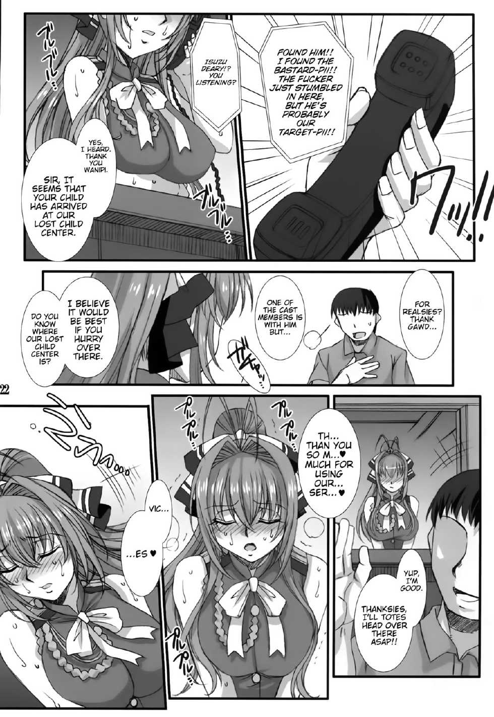 (C87) [H.B (B-RIVER)] Shihainin Daikou no Tsutome -Sento Isuzu no Inran Choukyou Nisshi- | Acting Manager's Duty -Sento Isuzu's Lewd Training Diary- (Amagi Brilliant Park) [English] [doujin-moe.us] - Page 21