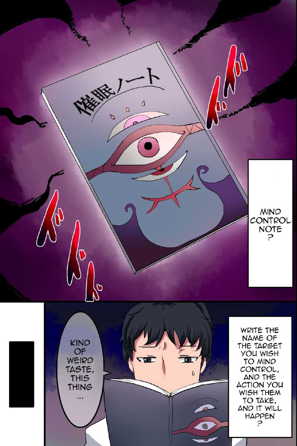 [DL Mate] Saimin Note de Yaritai Houdai! Zettai Fukujuu Sex! | Hypnosis Note of Unlimited Desire! Absolute Obedience Sex! [English] [doujin-moe.us] - Page 7