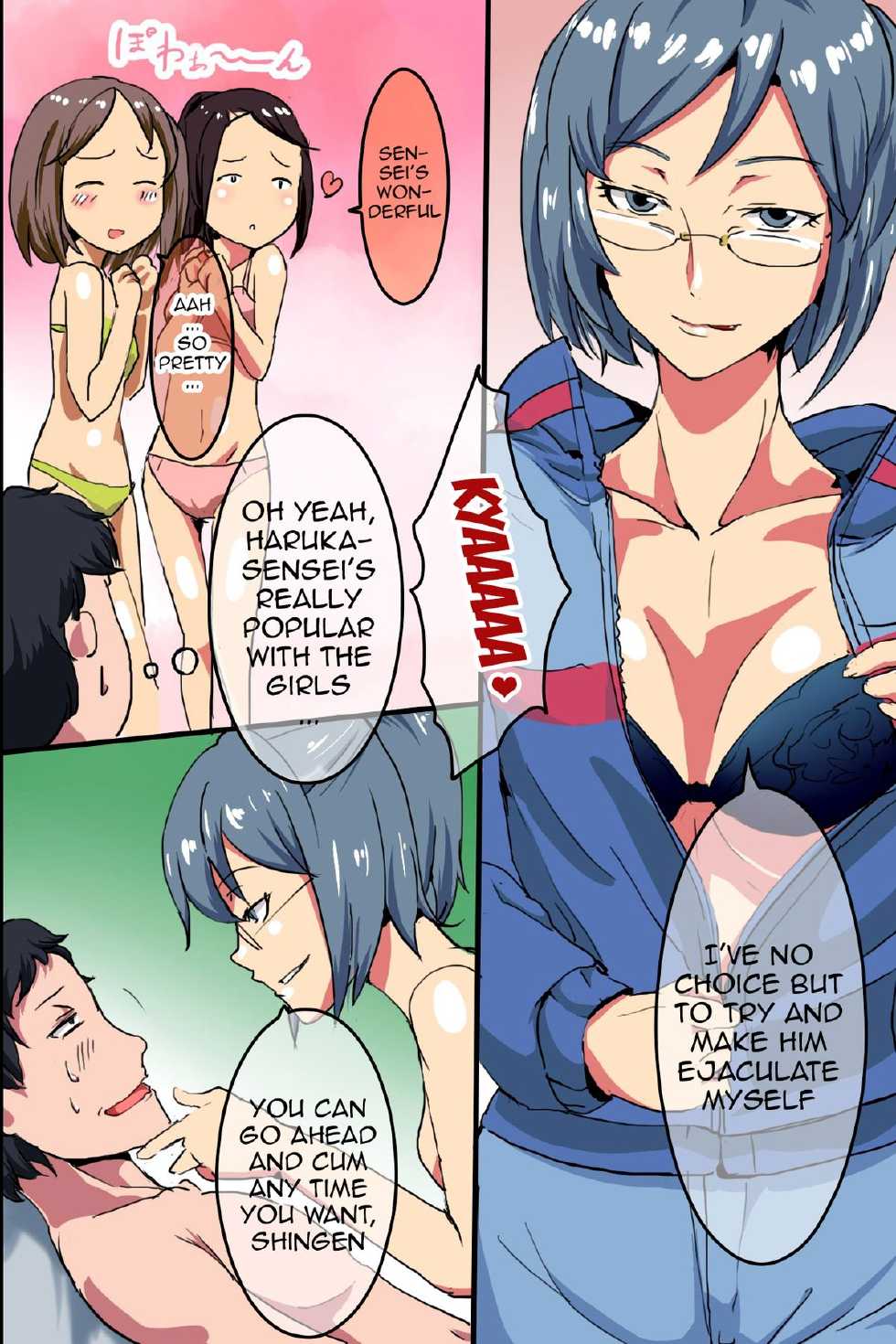 [DL Mate] Saimin Note de Yaritai Houdai! Zettai Fukujuu Sex! | Hypnosis Note of Unlimited Desire! Absolute Obedience Sex! [English] [doujin-moe.us] - Page 22