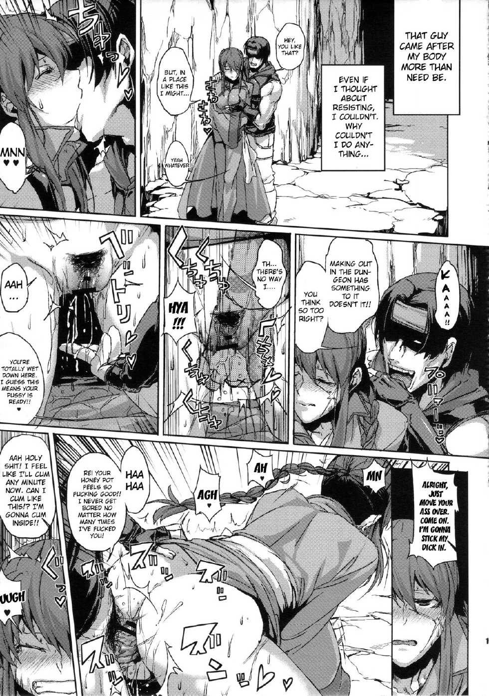 (SC59) [Draw Go (Watanabe Souichi)] AIBU A AIBU (LIVE A LIVE) [English] [doujin-moe.us] - Page 14