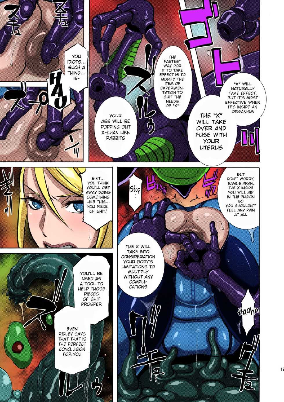 (C86) [EROQUIS! (Butcha-U)] Metroid XXX (Metroid) [English] [doujin-moe.us] [Colorized] [Decensored] - Page 17