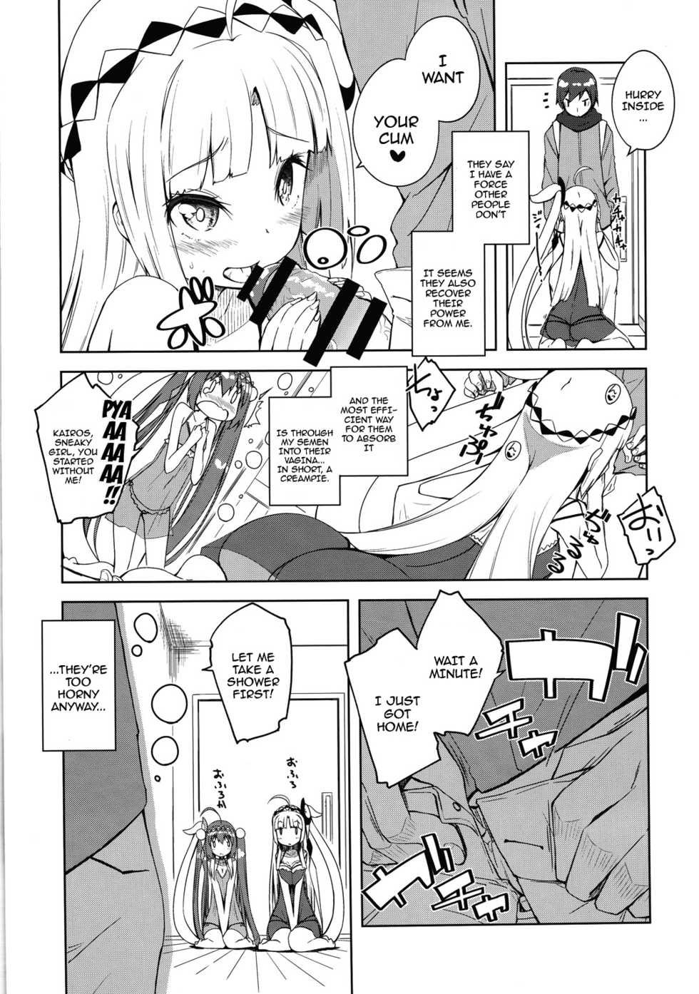 (C87) [grand-nauts (Hirose Madoka)] Candy☆ (beatmania IIDX) [English] [doujin-moe.us] - Page 3