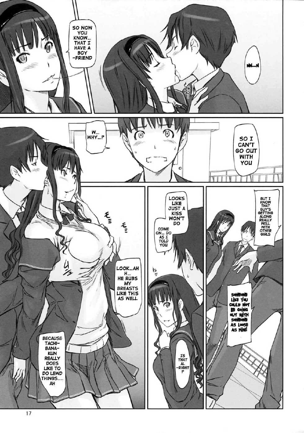 (C86) [G's Studio (Kisaragi Gunma)] AMAGAMI ~HAREM ROOT (Amagami) [English] [doujin-moe.us] - Page 16