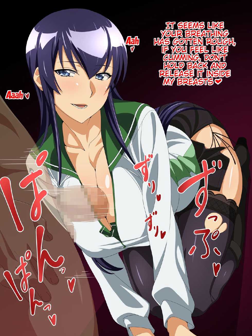 [Condaya (Loliconder)] TITS OF THE DEAD (Highschool Of The Dead) [English] [doujin-moe.us] - Page 3