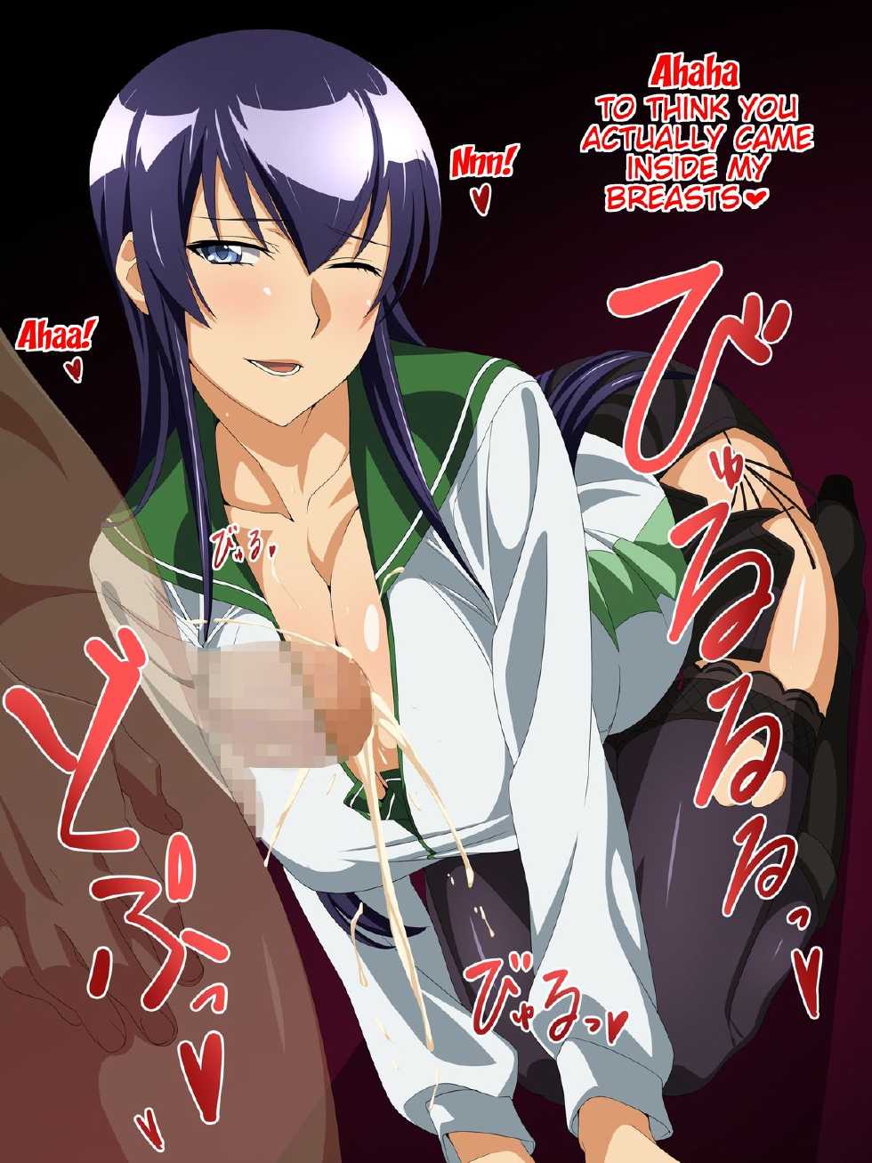 [Condaya (Loliconder)] TITS OF THE DEAD (Highschool Of The Dead) [English] [doujin-moe.us] - Page 4