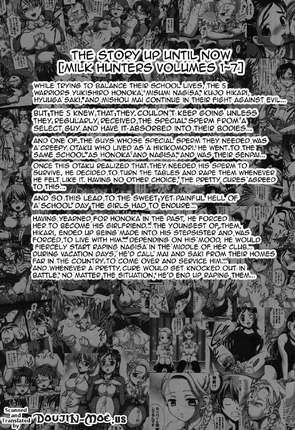 (C87) [Kuroyuki (Kakyouin Chiroru)] Ore Yome Ranking 1 | My Bride Ranking 1 (Futari wa Precure) [English] {doujin-moe.us} - Page 2