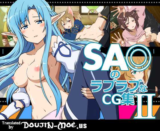 [L5EX (Kamelie)] SAO no Love Love na CG Shuu II | SAO's Love Love CG Collection II (Sword Art Online) [English] [doujin-moe.us] - Page 1