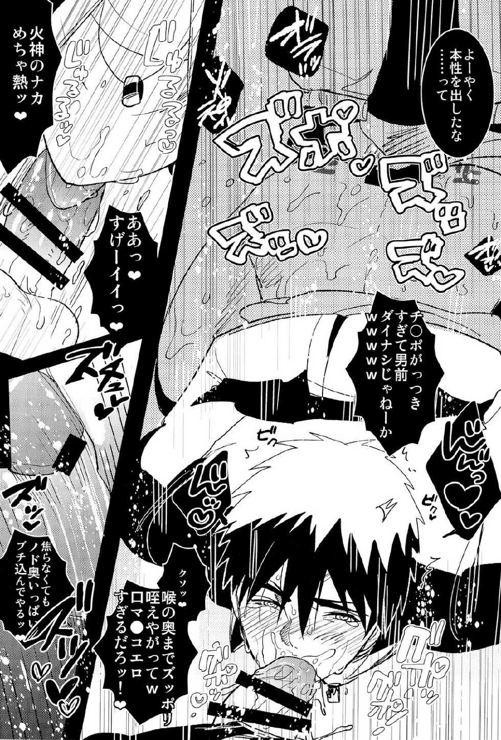 (Hop!Step!Jam!) [archea (Sasagawa Nagaru)] Kabejiri Hon - DK Fuck (Kuroko no Basuke) - Page 29