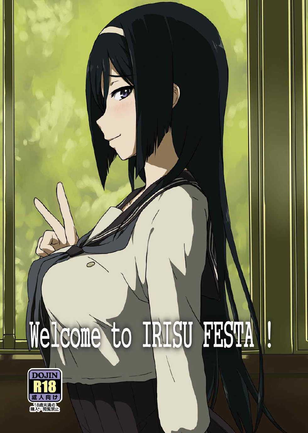 (C83) [ParadiseGom (Gorgonzola)] Welcome to IRISU FESTA! (Hyouka) [English] [doujin-moe.us] - Page 1