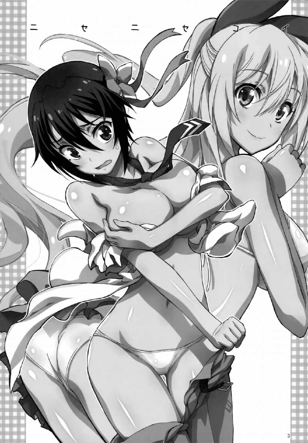 (C86) [Project Harakiri (Kaishaku)] Nisenisekoi 4 (Nisekoi) [English] [doujin-moe.us] - Page 2