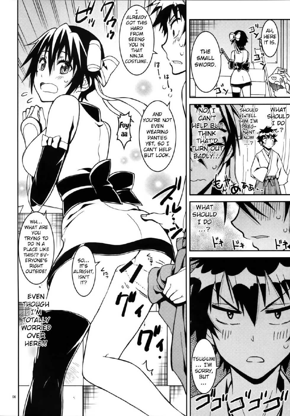 (C86) [Project Harakiri (Kaishaku)] Nisenisekoi 4 (Nisekoi) [English] [doujin-moe.us] - Page 5