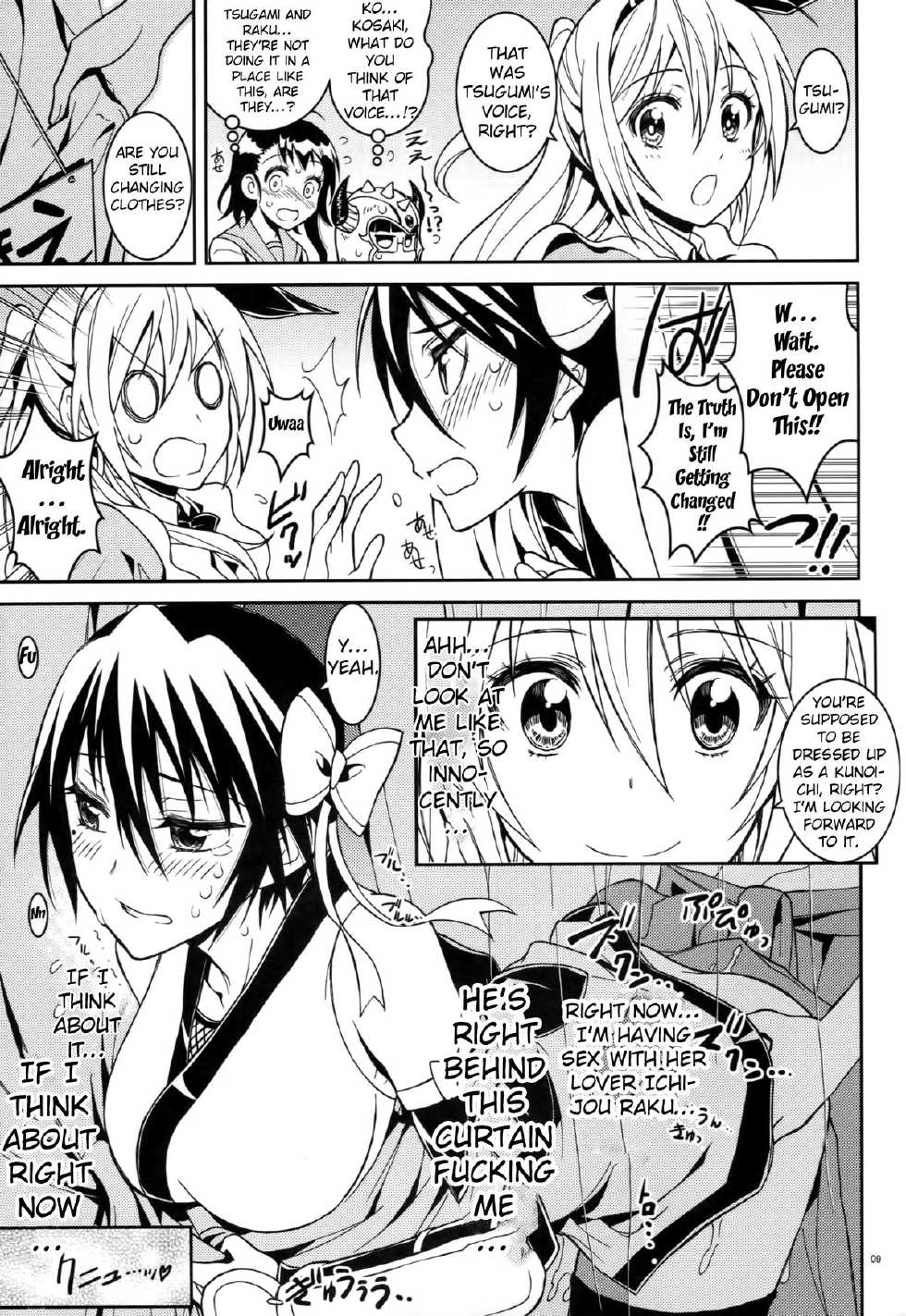 (C86) [Project Harakiri (Kaishaku)] Nisenisekoi 4 (Nisekoi) [English] [doujin-moe.us] - Page 8