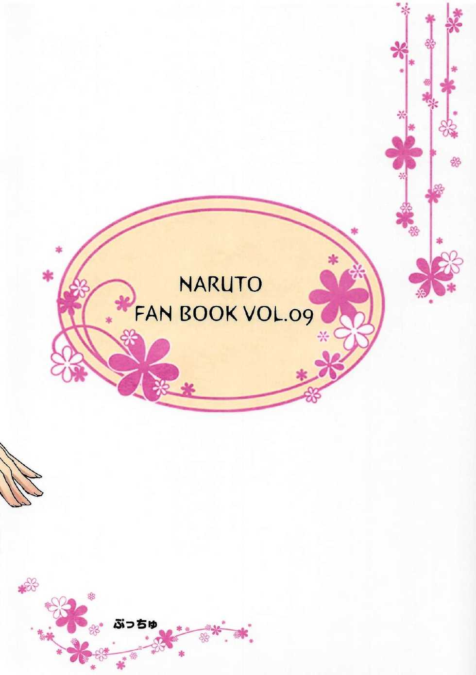 (C87) [Pucchu (Echigawa Ryuuka)] Konoha no Secret Service | Konoha's Secret Service (Boruto) [English] {doujin-moe.us} - Page 26