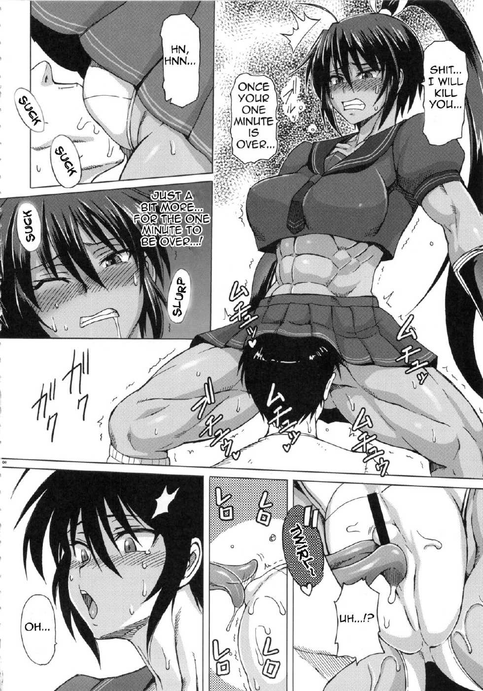 (C84) [SHD (Buchou Chinke, Hiromi)] Haijo Senranchou (Senran Kagura) [English] [doujin-moe.us] - Page 7