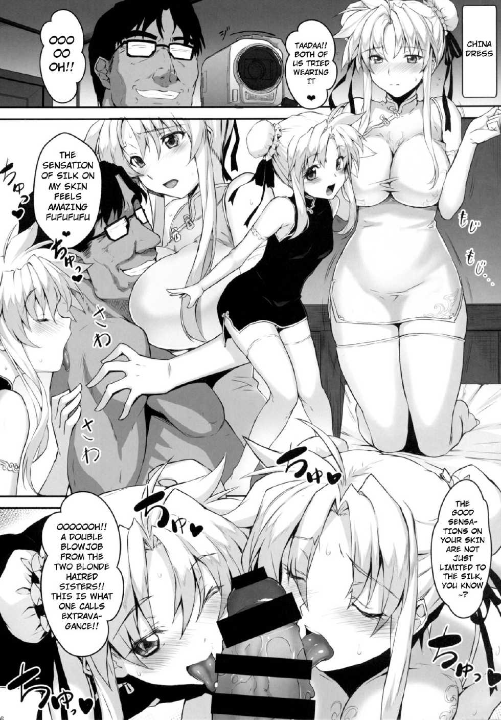 [Studio Himawari (Himukai Kyousuke)] Alicia ☆ Fate Shimai Gifu Kan UNIZON Hside2 (Mahou Shoujo Lyrical Nanoha) [English] [doujin-moe.us] [Digital] - Page 15