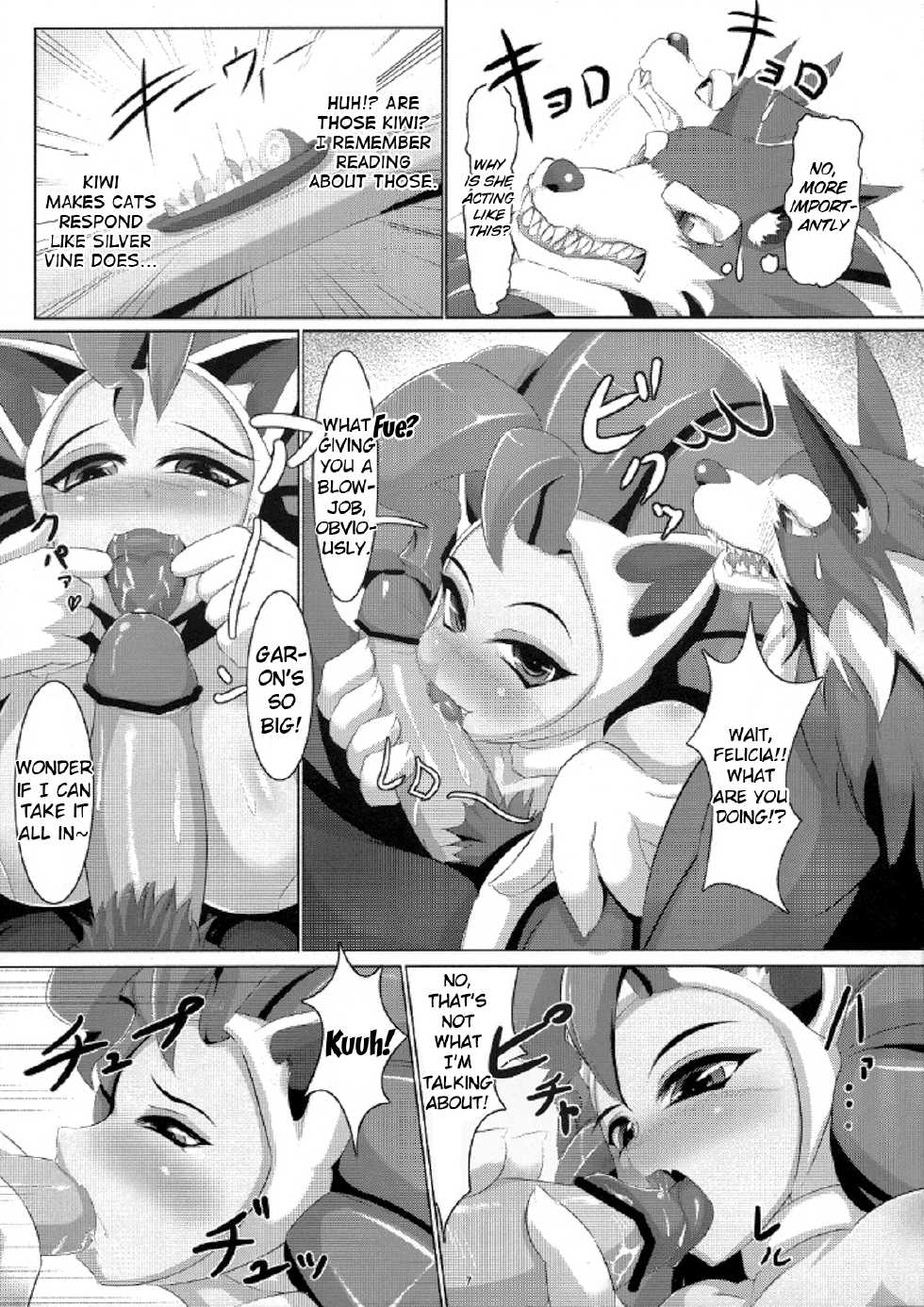 (C77) [Suckaline (Konchan)] Beast! x Beast! (Darkstalkers) [English] {doujin-moe.us} - Page 7