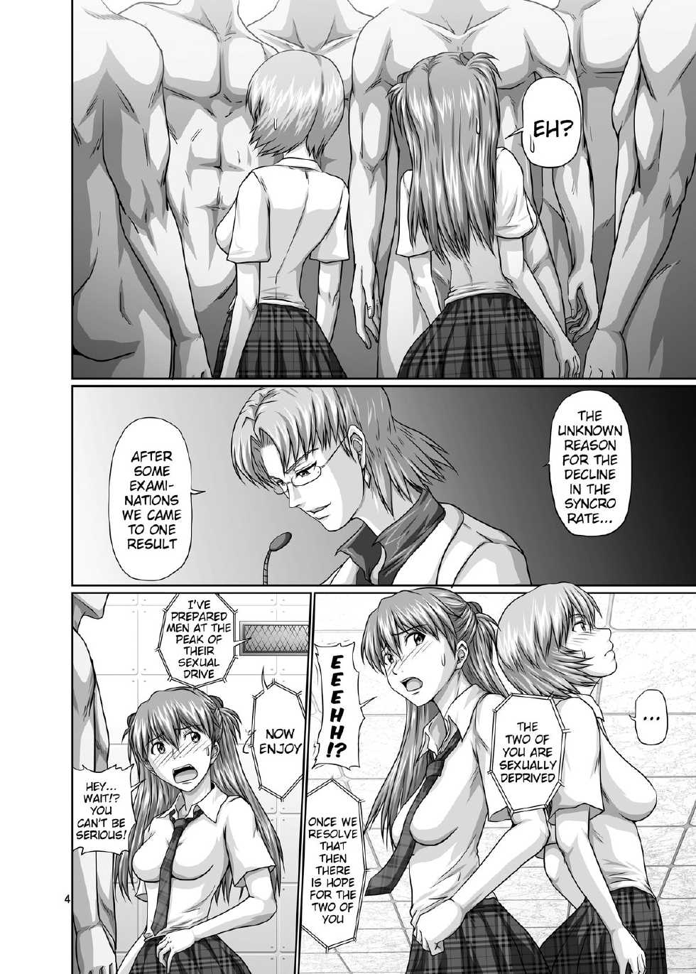 [Toyatei (Toyama Kousei)] Seiteki Yokkyuu Hokan Keikaku | Sexual Desire Capture Plan (Neon Genesis Evangelion) [English] [doujin-moe.us] [Digital] - Page 3