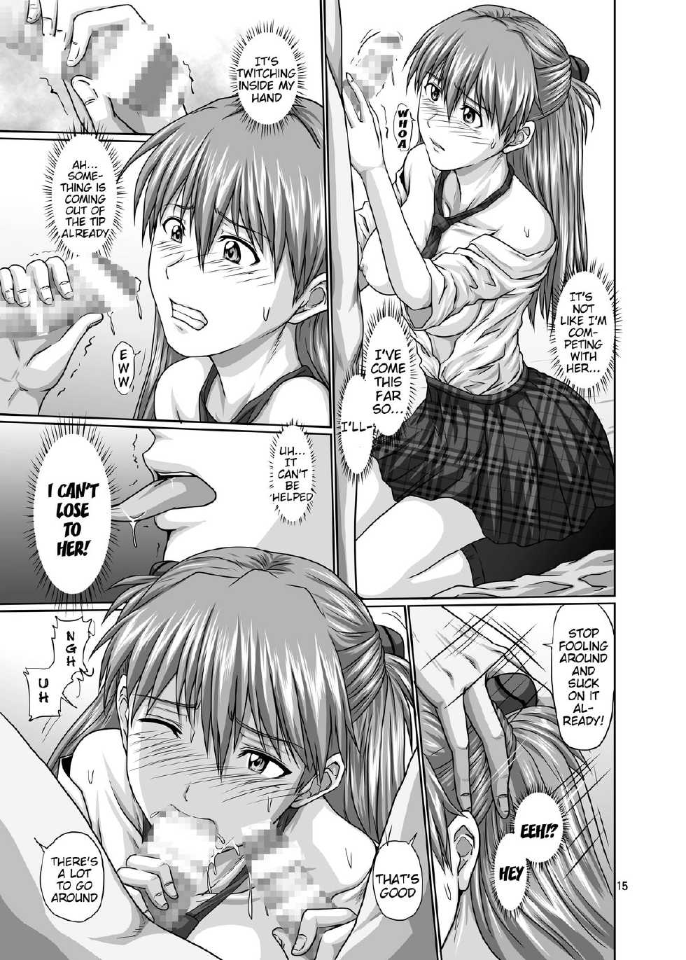 [Toyatei (Toyama Kousei)] Seiteki Yokkyuu Hokan Keikaku | Sexual Desire Capture Plan (Neon Genesis Evangelion) [English] [doujin-moe.us] [Digital] - Page 14