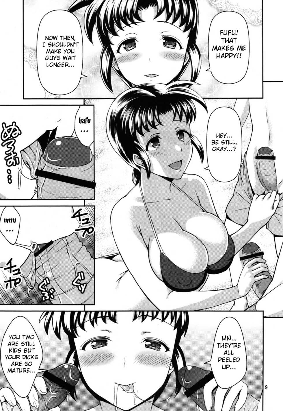 (SC56) [Umenonukaduke (Umeran)] Mania Momoko (Major) [English] [doujin-moe.us] - Page 8