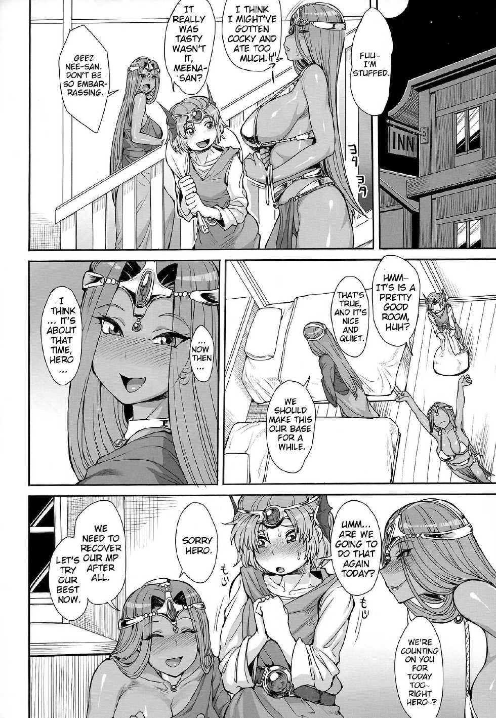 (C87) [Mousou Deguchi (Unou)] Chocolate Slaver (Dragon Quest IV) [English] [doujin-moe.us] - Page 3