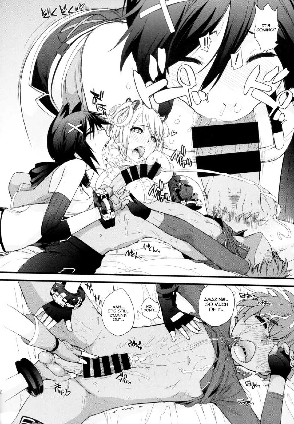 (C87) [Yokoshimanchi. (Ash Yokoshima)] Nankuru Z (God Eater) [English] [doujin-moe.us] - Page 11