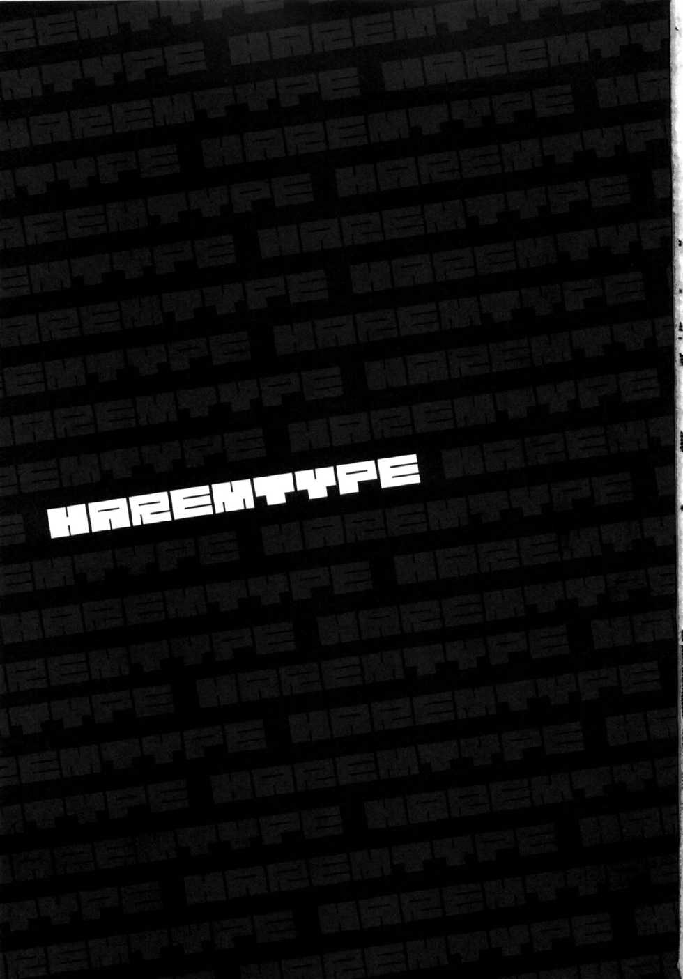 (C83) [Unizo (Unikura)] Harem Type ~Chouki o Motazu Shite Nani ga Ou ka~ | Harem Type ~A Harem Fit for a King~ (Fate/Stay Night) [English] [doujin-moe.us] - Page 2