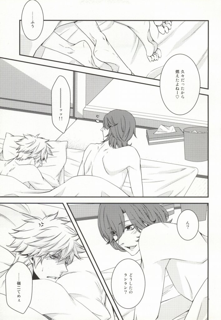 (Pre★Con 2) [cache-cache (Natsume)] 8-wa ReiRan-chan no Are na Hon. (Uta no Prince-sama) - Page 4