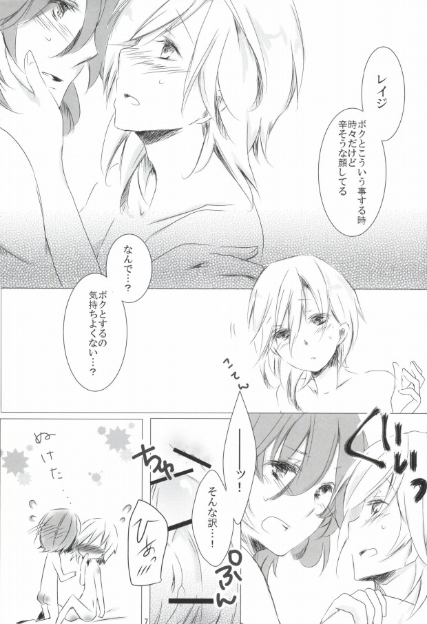 (SUPERKansai19) [fu@fua (Amu)] Ai★Holic (Uta no Prince-sama) - Page 4