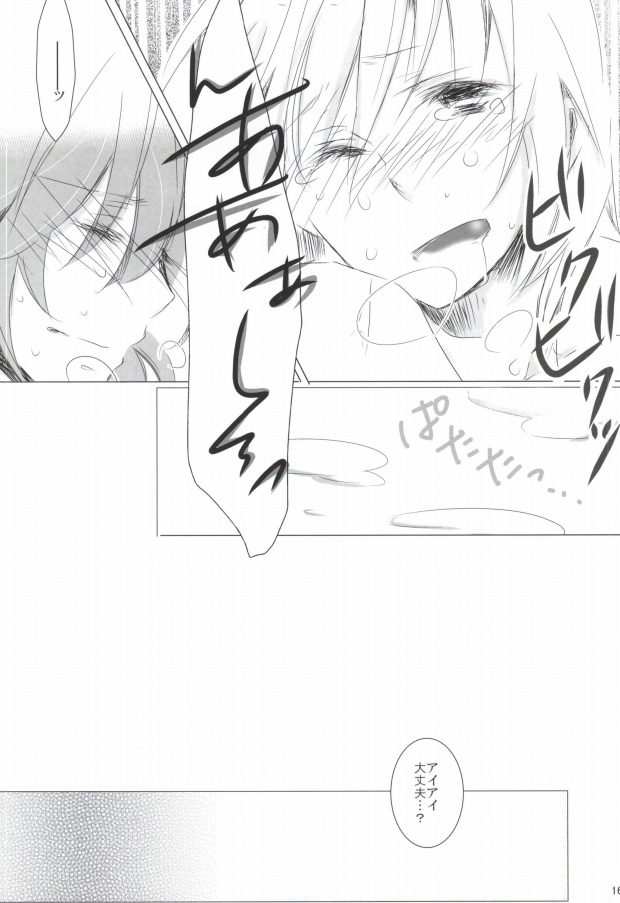 (SUPERKansai19) [fu@fua (Amu)] Ai★Holic (Uta no Prince-sama) - Page 13