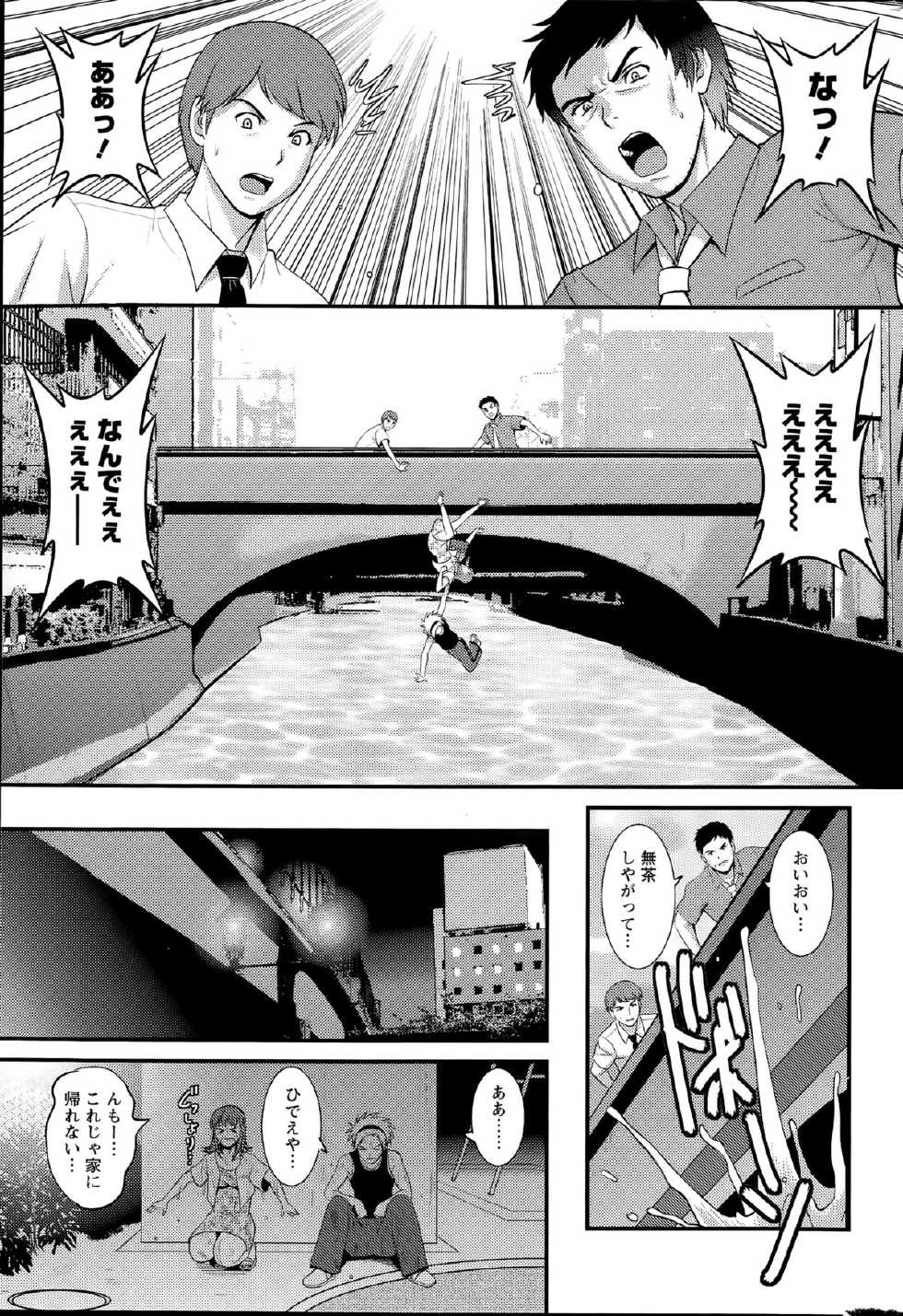 Action Pizazz 2015-09 - Page 33